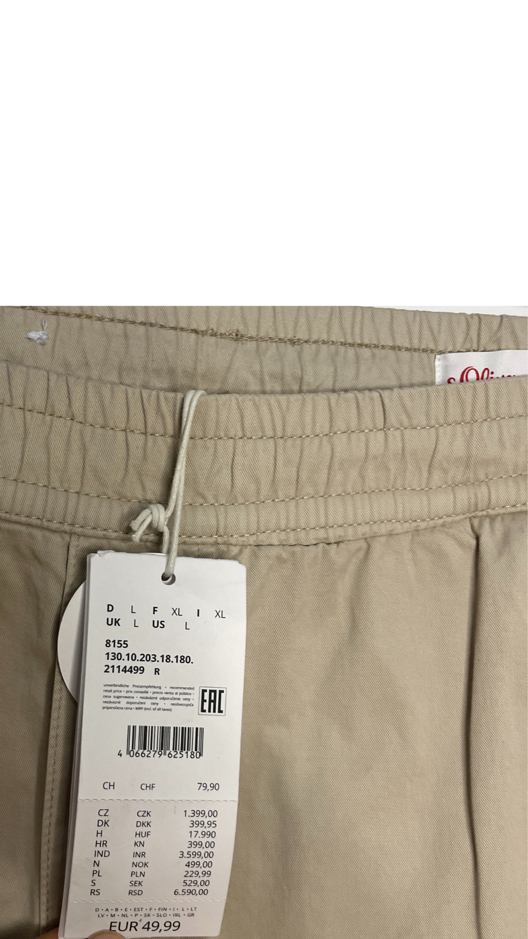 Beige gabardine pants بنطلون جبردين بيج